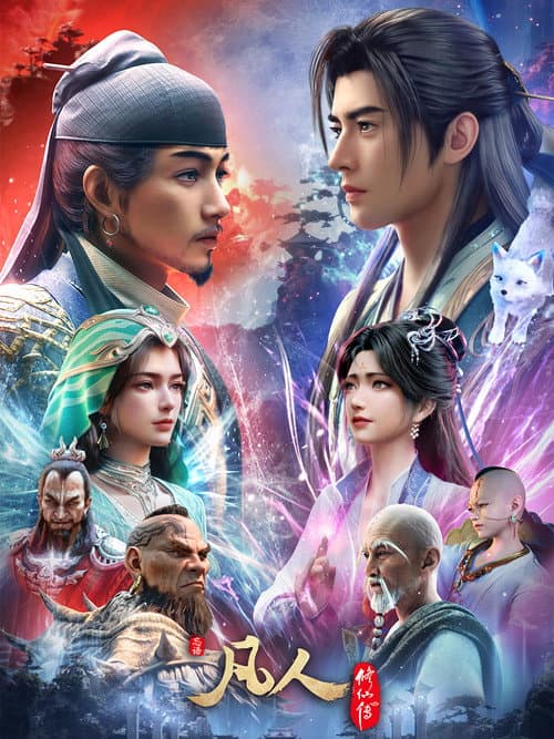 Season 1 poster