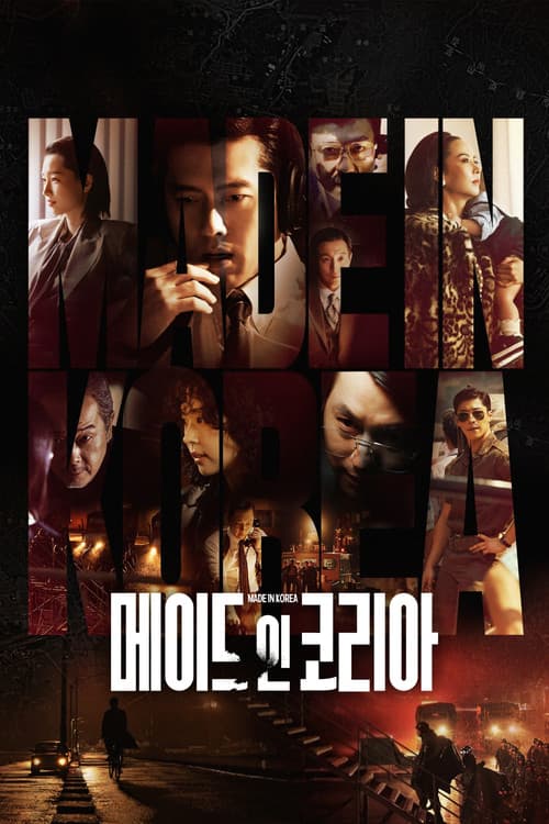 Season 1 poster