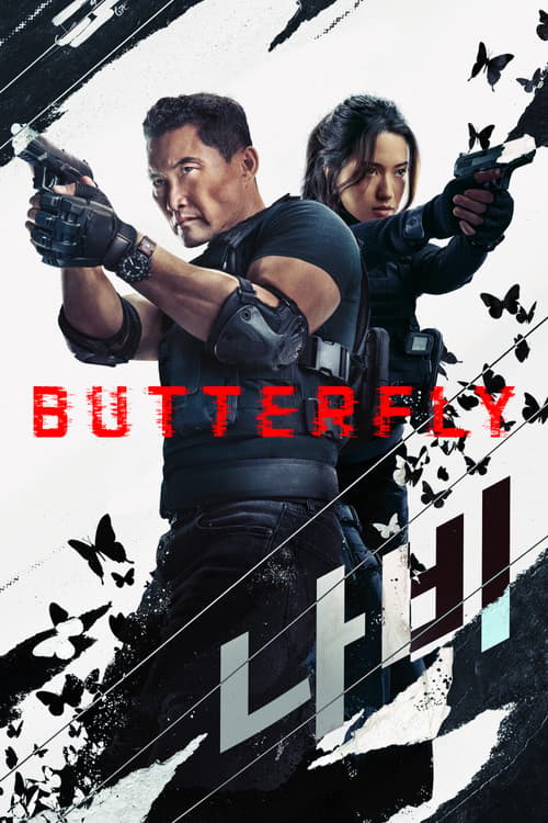 Season 1 poster