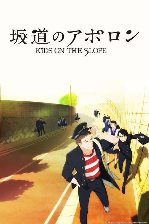 Season 1 poster