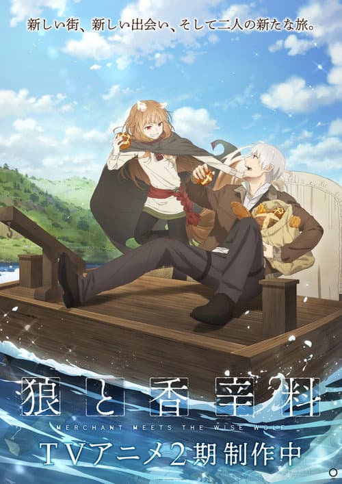 Season 2 poster