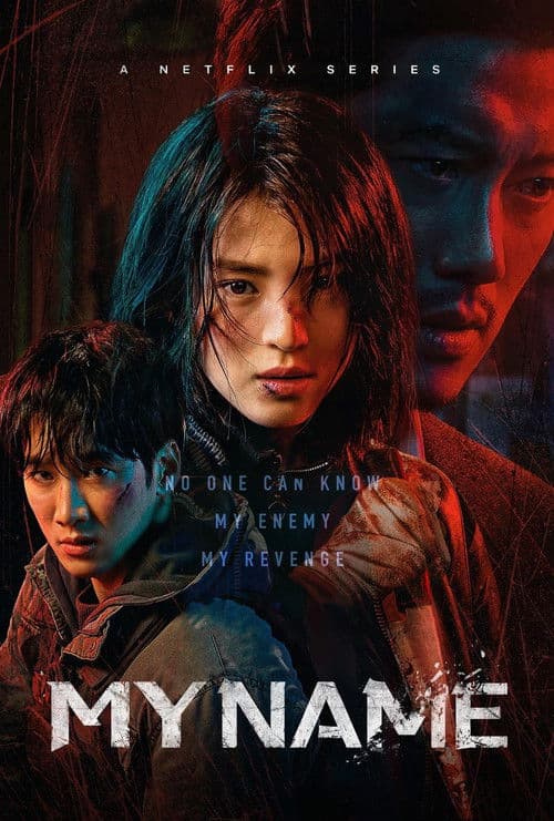 My Name poster