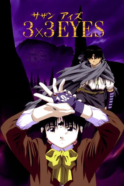 3x3 Eyes poster