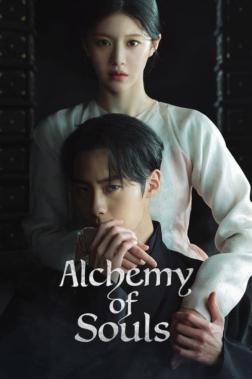 Part 2 poster
