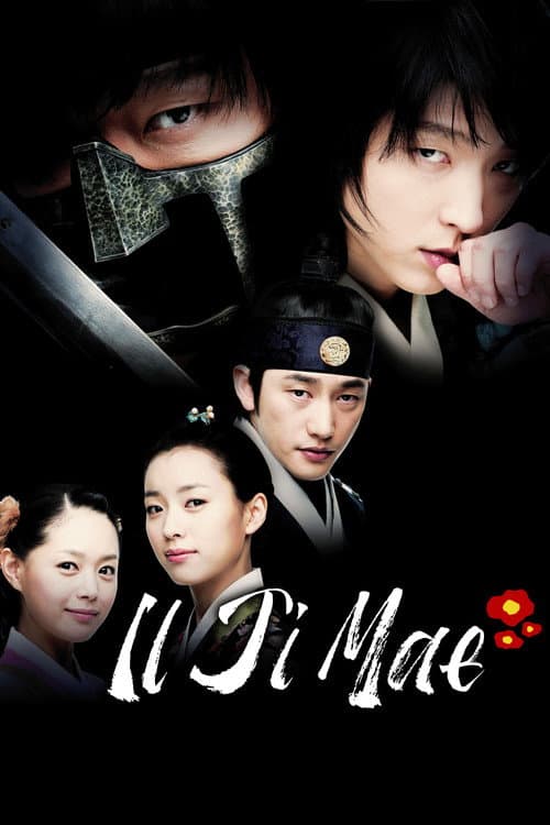 Season 1 poster