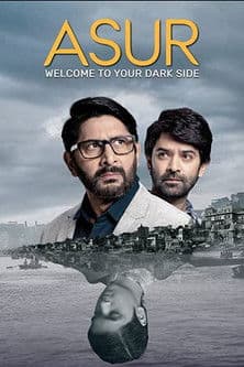 Season 3 poster