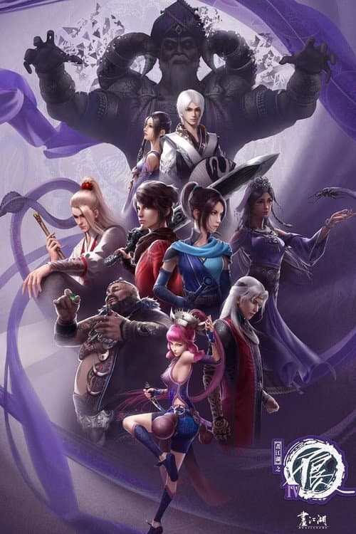 Season 4 poster