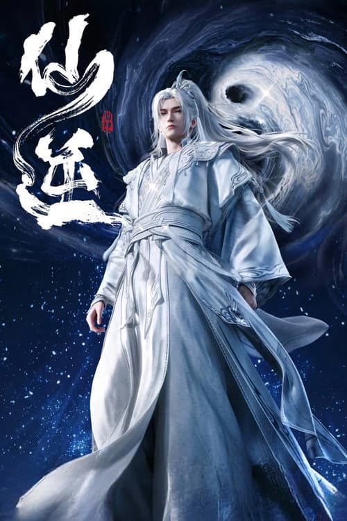 Season 1 poster