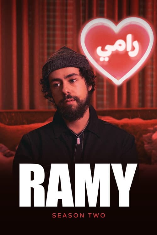 Season 2 poster
