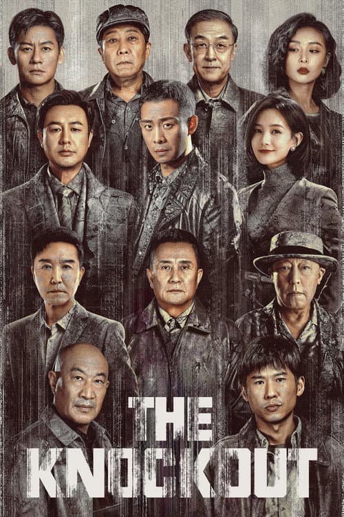 Season 1 poster