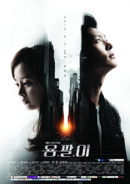 Season 1 poster