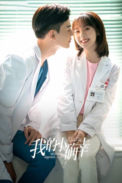 Season 1 poster