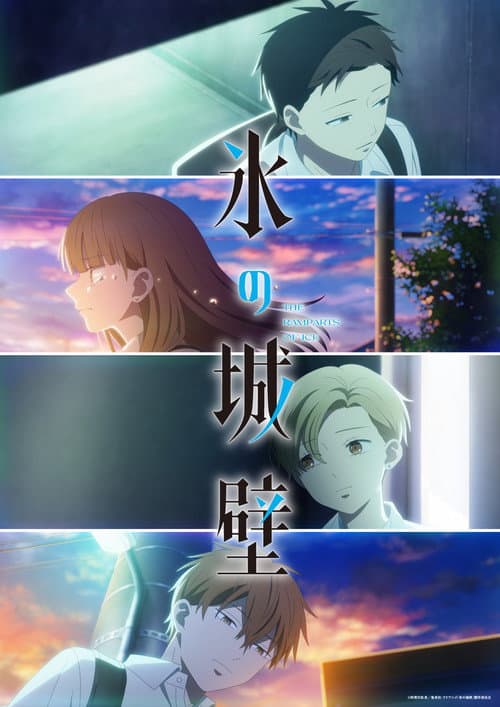 Season 2 poster