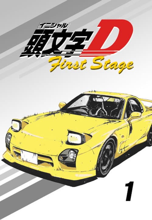 First Stage poster