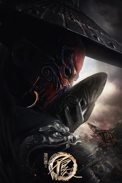 Season 6 poster