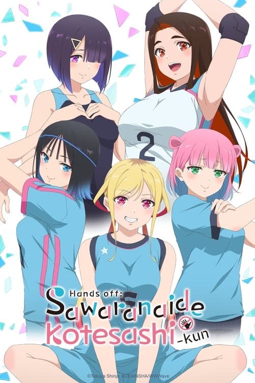 Season 1 poster