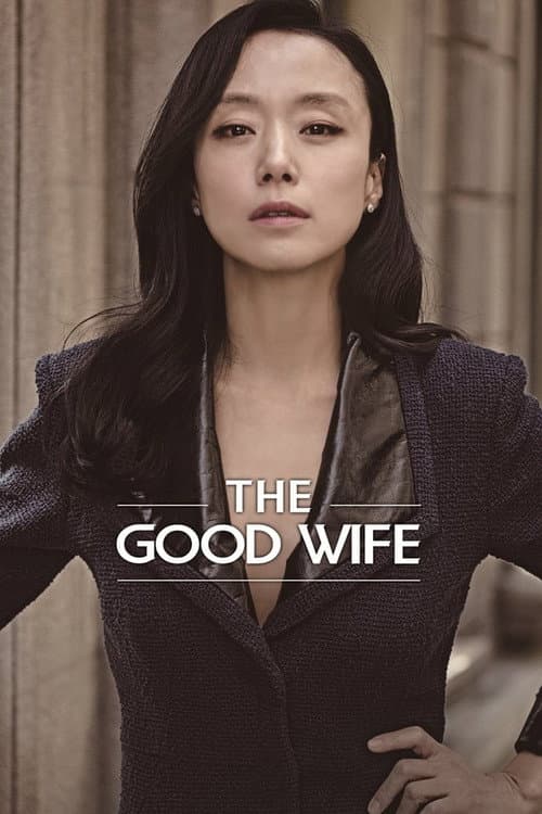 Season 1 poster