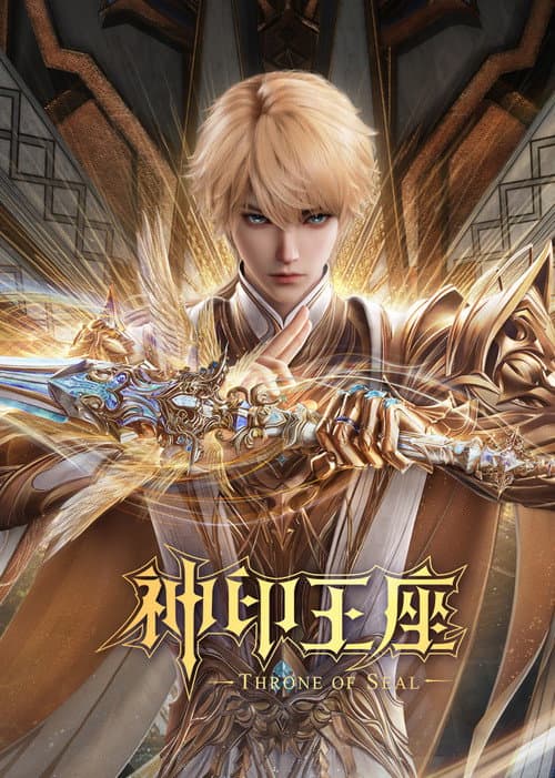 Season 1 poster