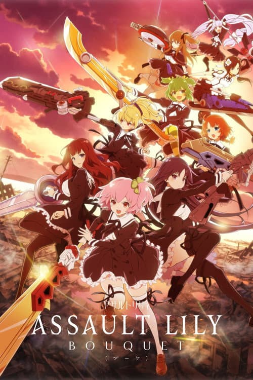 Season 1 poster