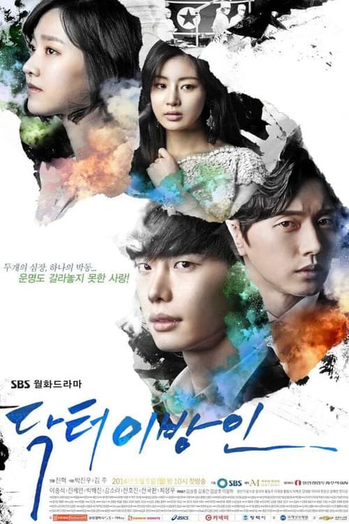 Season 1 poster