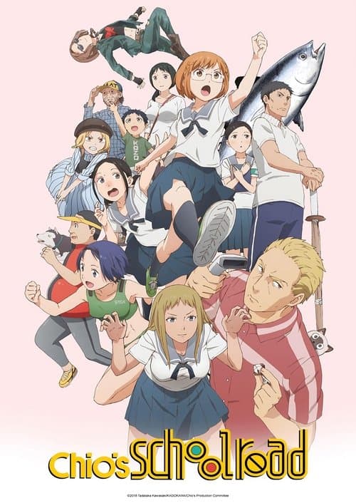 Chio's School Road poster