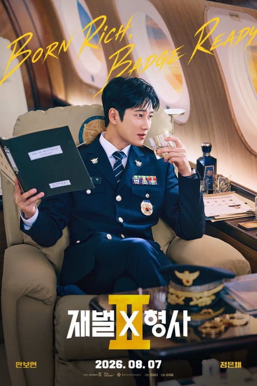 Season 2 poster