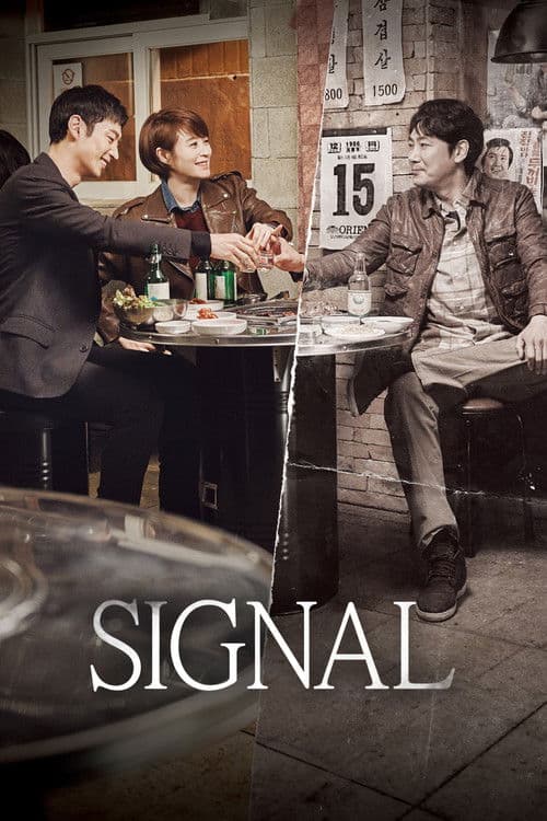 Specials poster