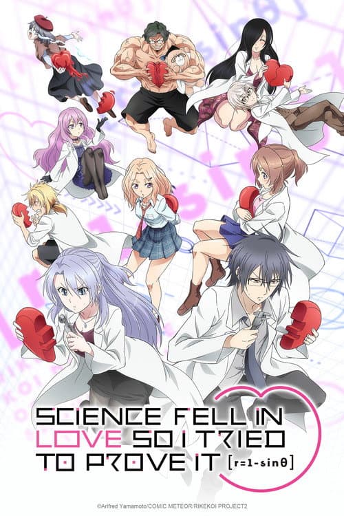 Heart poster