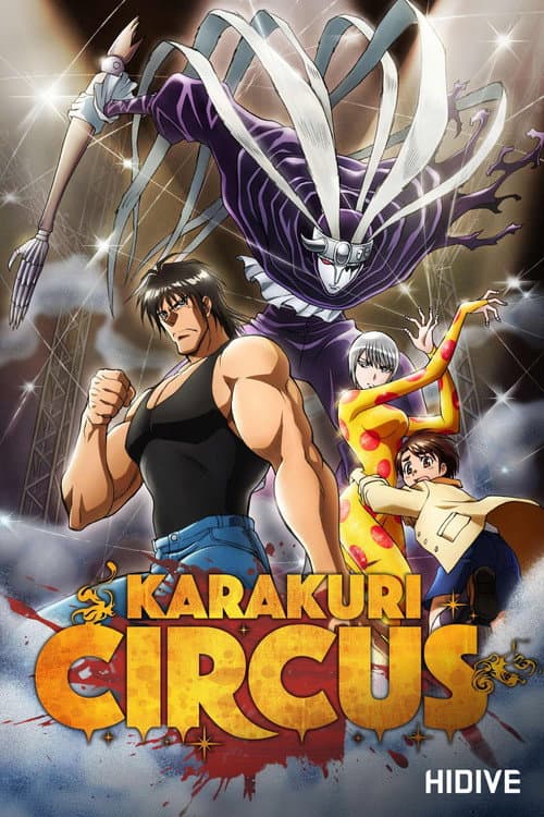 Season 1 poster