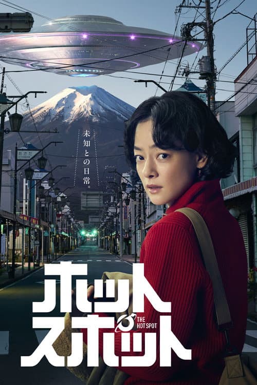 Season 1 poster