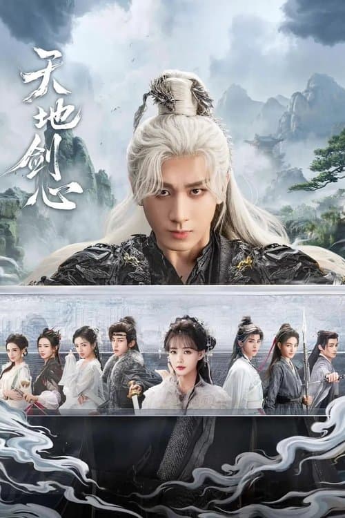 Season 1 poster