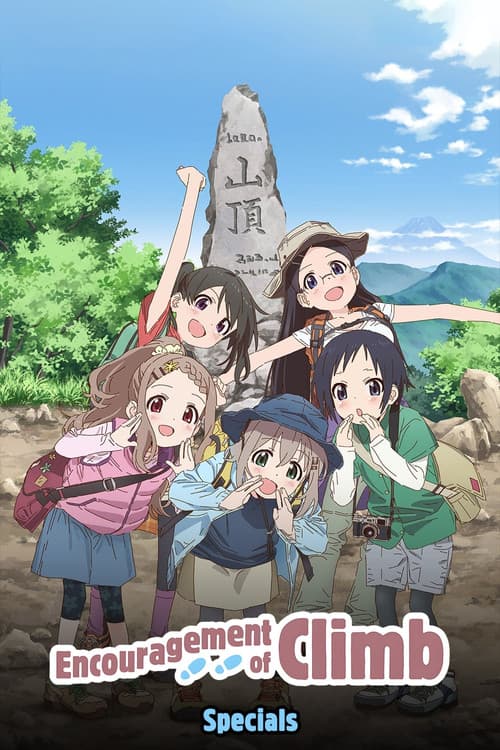 Specials poster