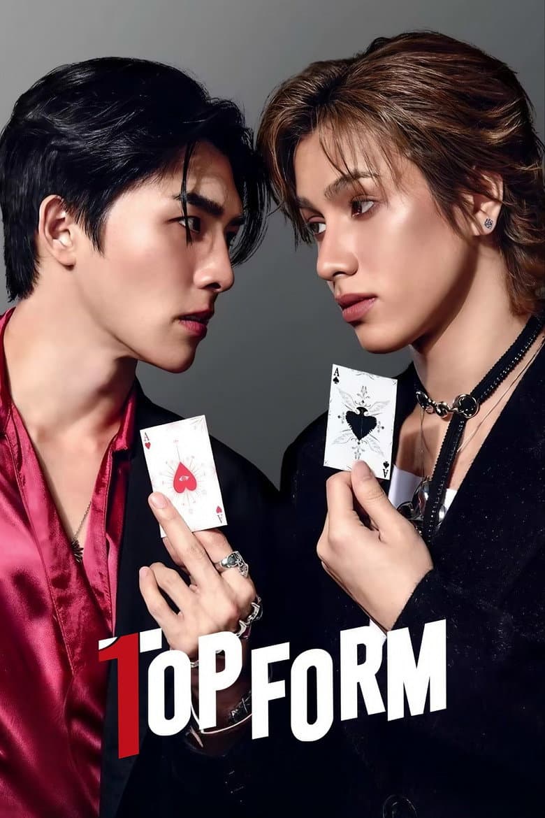 Top Form poster