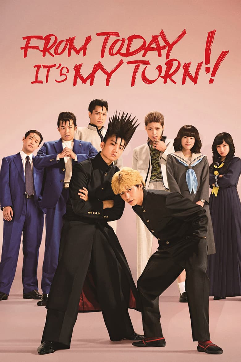 From Today, It's My Turn!! poster