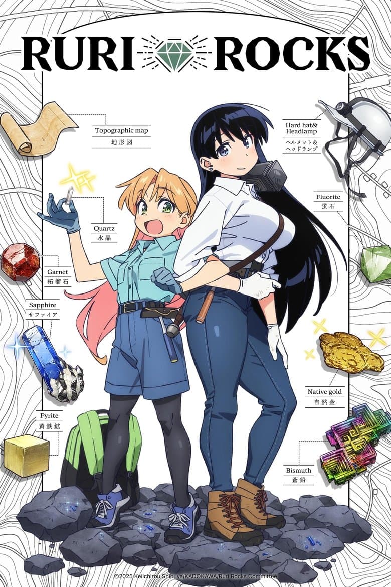 Ruri Rocks poster