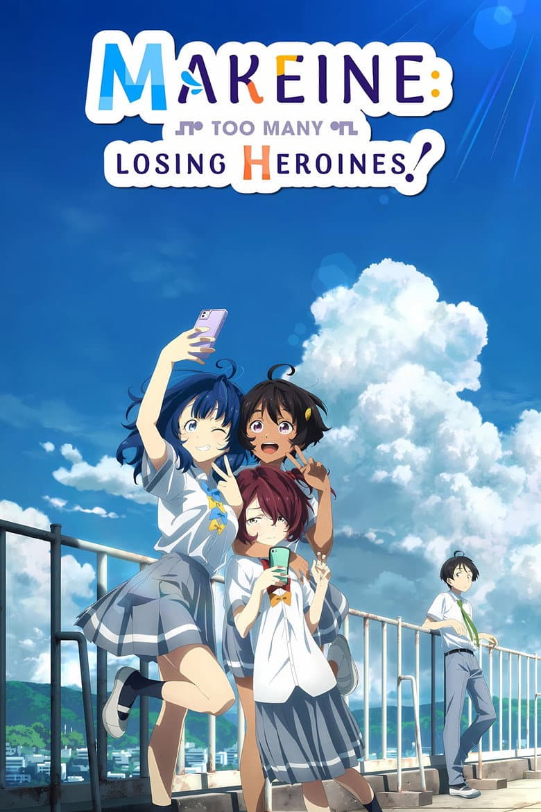 Makeine: Too Many Losing Heroines! poster