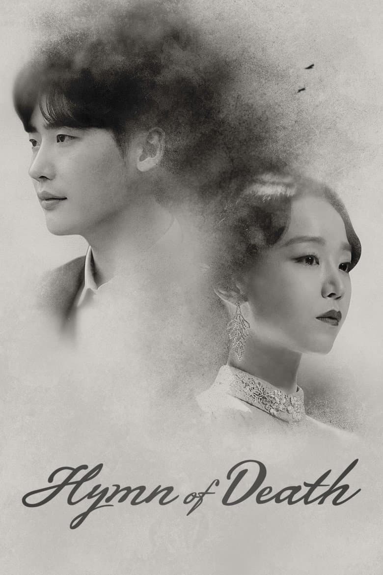 Hymn of Death poster