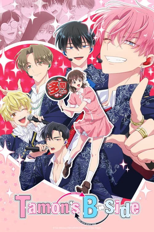 Season 1 poster