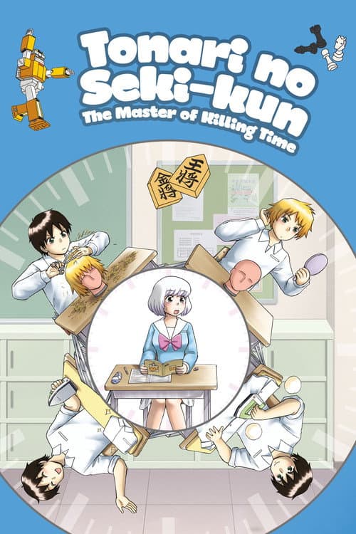 Season 1 poster