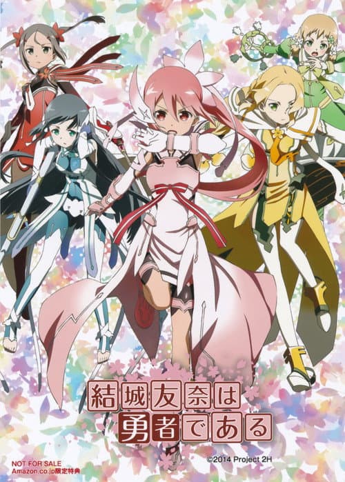Yuuki Yuuna's Chapter poster