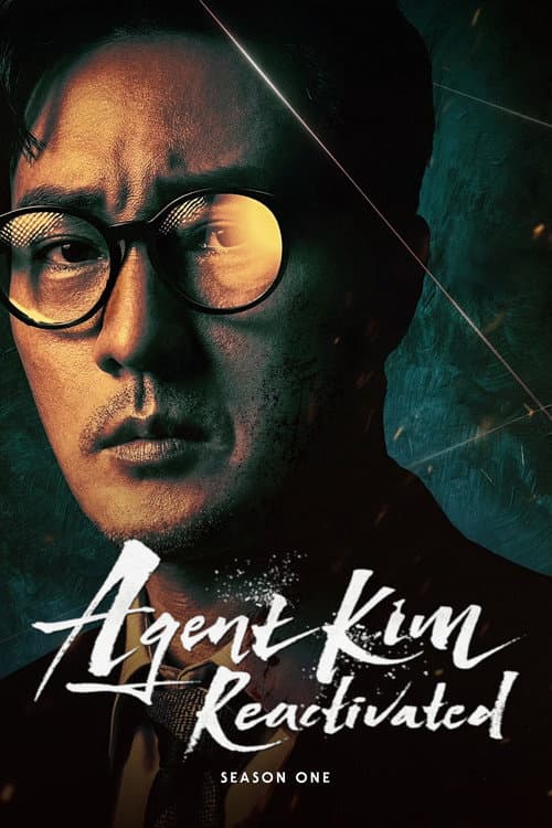 Season 1 poster