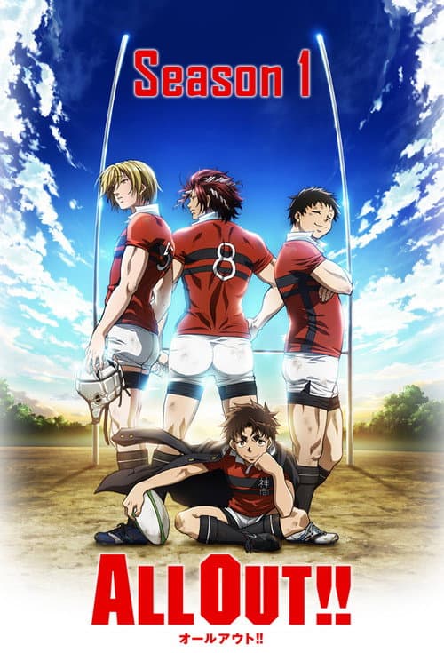 Season 1 poster