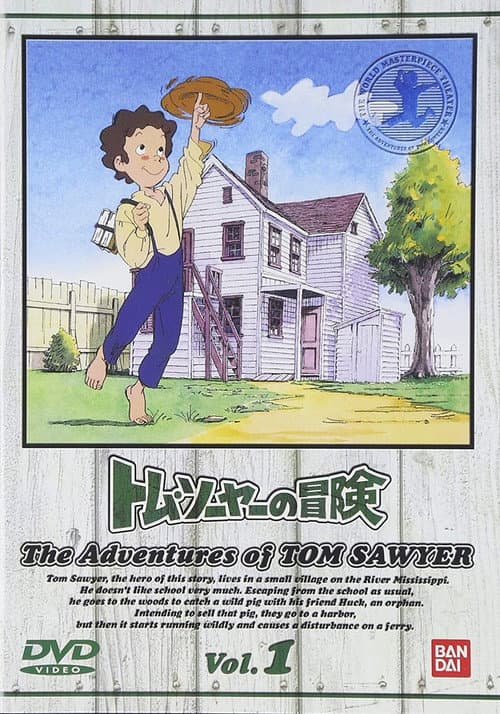 Season 1 poster