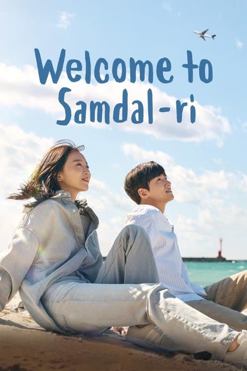 Season 1 poster