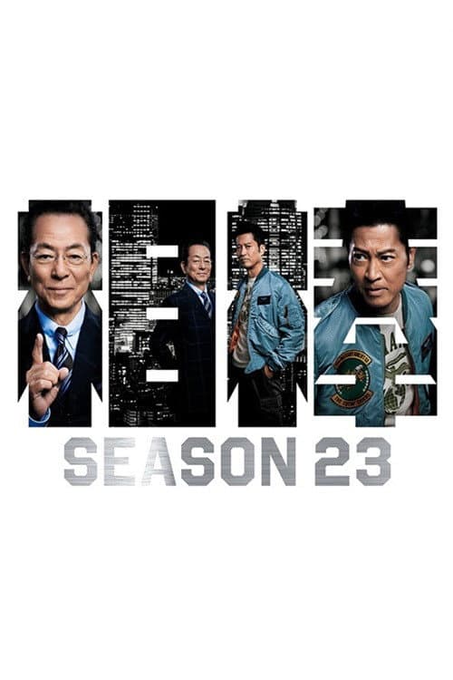 Season 23 poster