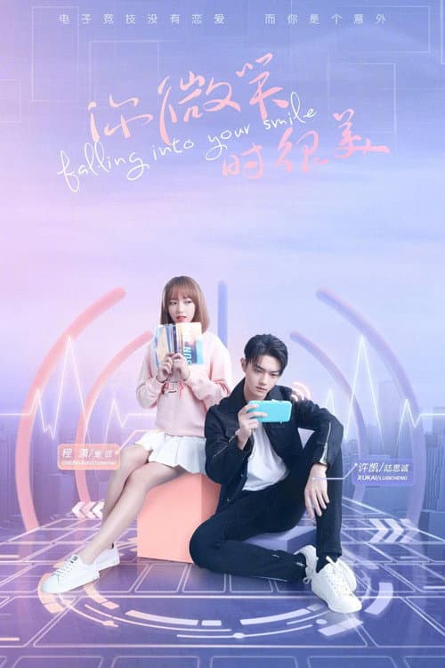 Season 1 poster