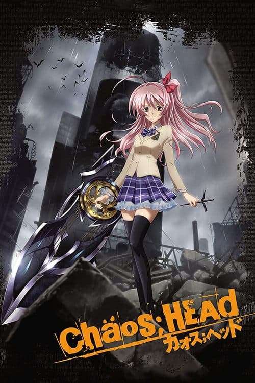 Season 1 poster