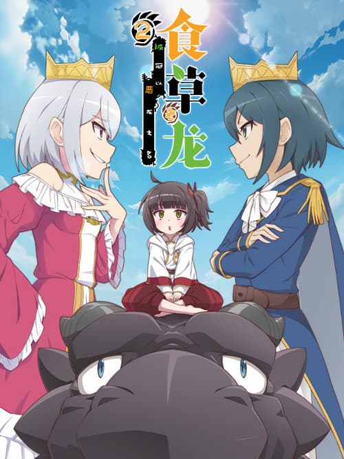 Season 2 poster