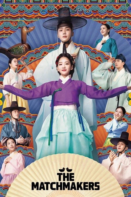 Season 1 poster