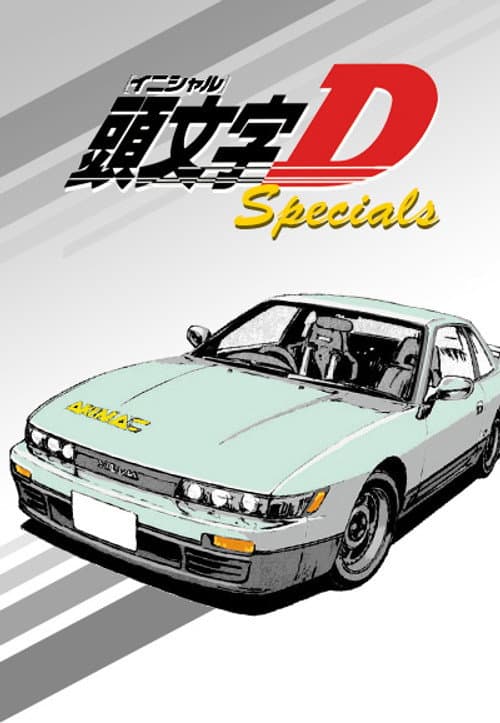 Specials poster